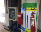 ارتقای ایمنی تاسیسات دانشگاه ارومیه 