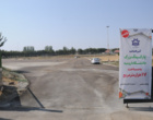 افتتاح پارکینگ بزرگ 17 هزار متر مربعی دانشگاه ارومیه 