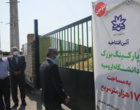 افتتاح پارکینگ بزرگ 17 هزار متر مربعی دانشگاه ارومیه 