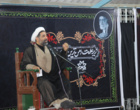 گزارش تصویری از مراسم عزاداری و سوگواری دهه اول محرم الحرام در دانشگاه ارومیه (+فیلم)