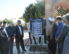 رونمایی از طرح پوستر «ستارگان آسمانی دانشگاه ارومیه» 