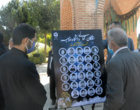 رونمایی از طرح پوستر «ستارگان آسمانی دانشگاه ارومیه» 