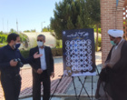 رونمایی از طرح پوستر «ستارگان آسمانی دانشگاه ارومیه» 