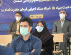 خوابگاه 10 هزار متر مربعی دانشگاه ارومیه باحضور مجازی وزیر علوم به بهره‌برداری رسید