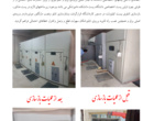 عملیات نوسازی سیستم برق رسانی و ساختمانهای پست برق دانشگاه ارومیه به همت مدیریت پشتیبانی و مدیریت امور فنی ونظارت برطرحهای عمرانی