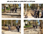 اقدامات اساسي در اصلاح، مرمت،‌ بازسازي و احداث محوطه پرديس شهر به همت مديريت امور پشتيباني