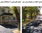 اتمام عمليات آسفالت ريزي خيابان هاي محوطه پرديس شهر دانشگاه ارومیه