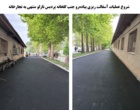 عملیات آسفالت ریزی در محوطه های دانشگاه ارومیه به همت مدیریت امور پشتیبانی 