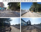 اقدامات اجرایی در حوزه ابنیه و بازسازی فضای پردیس شهر دانشگاه اروميه به همت مديريت امور پشتيباني