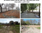 اقدامات اجرایی در حوزه فضای سبز پردیس شهر دانشگاه اروميه به همت مديريت امور پشتيباني