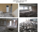 اقدامات صورت گرفته در دانشکده کشاورزی دانشگاه اروميه به همت مديريت امور پشتيباني