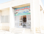 اقدامات اجرایی در حوزه کلینیک دامپزشکی دانشگاه اروميه به همت مديريت امور پشتيباني