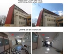اقدامات صورت گرفته در دانشکده کشاورزی دانشگاه اروميه به همت مديريت امور پشتيباني