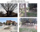 اقدامات صورت گرفته در دانشکده کشاورزی دانشگاه اروميه به همت مديريت امور پشتيباني