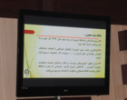 دکتر علیجانپور سرپرست دانشگاه ارومیه در دیدار با بسیج کارکنان: بسیج کارکنان دانشگاه ارومیه باید یاری رسان دانشگاه در مسايل فرهنگی باشد