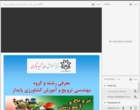 گرامیداشت ۱۶آذر، روز دانشجو در مرکز آموزش عالی میاندوآب