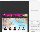 گرامیداشت ۱۶آذر، روز دانشجو در مرکز آموزش عالی میاندوآب