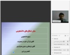 گرامیداشت ۱۶آذر، روز دانشجو در مرکز آموزش عالی میاندوآب