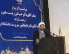 گزارشی از مراسم تکریم از ریاست سابق و معارفه سرپرست جدید دانشگاه ارومیه (+فیلم)