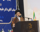 گزارشی از مراسم تکریم از ریاست سابق و معارفه سرپرست جدید دانشگاه ارومیه (+فیلم)