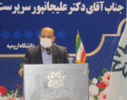 گزارشی از مراسم تکریم از ریاست سابق و معارفه سرپرست جدید دانشگاه ارومیه (+فیلم)
