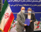 گزارشی از مراسم تکریم از ریاست سابق و معارفه سرپرست جدید دانشگاه ارومیه (+فیلم)