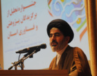 جشنواره تجلیل از برگزیدگان پژوهش و فناوری آذربایجان غربی برگزار شد / تجلیل از 43 پژوهشگر و فناور برتر استان (+فیلم)