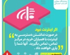 هفدهمین نمایشگاه سراسری(مجازی) کتاب آذربایجان غربی ( +راهنمای یارانه خرید)