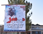 گرامیداشت ایام الله دهه مبارک فجر در مرکز آموزش عالی شهید باکری میاندوآب