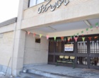 گرامیداشت ایام الله دهه مبارک فجر در مرکز آموزش عالی شهید باکری میاندوآب