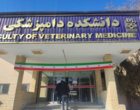 توزیع شیرینی به مناسیت گرامیداشت ایام الله دهه فجر در دانشگاه ارومیه 
