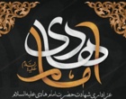 جلسه ستاد اقامه نماز دانشگاه ارومیه برگزارشد