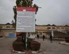 برگزاری آزمون دکترا در مرکز آموزش عالی میاندوآب