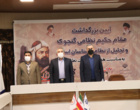 تجلیل از نظامی شناسان استان آذربایجان غربی به میزبانی دانشگاه ارومیه