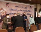 تجلیل از نظامی شناسان استان آذربایجان غربی به میزبانی دانشگاه ارومیه