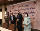 تجلیل از نظامی شناسان استان آذربایجان غربی به میزبانی دانشگاه ارومیه