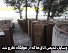 بهسازی اتاق های خوابگاه بنت الهدی در ایام تعطیلات نوروز