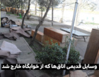 بهسازی اتاق های خوابگاه بنت الهدی در ایام تعطیلات نوروز