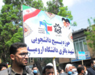 حضور دانشگاهیان دانشگاه ارومیه در راهپیمایی روز قدس (گزارش تصویری + فیلم)