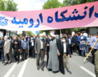 حضور دانشگاهیان دانشگاه ارومیه در راهپیمایی روز قدس (گزارش تصویری + فیلم)