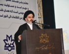تجلیل از اساتید منتخب دانشگاه ارومیه 