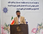 گردهمایی  کارکنان آموزش دانشگاه ارومیه 