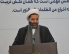 گردهمایی  کارکنان آموزش دانشگاه ارومیه 