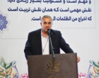 گردهمایی  کارکنان آموزش دانشگاه ارومیه 