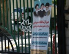 همزمان با سفر رییس جمهور به آذربایجان غربی با حضور معاون وزیر علوم؛ میز ارتباطات مردمی وزارت علوم در ارومیه برپا شد/ افتتاح دو پروژه بهسازی شده در دانشگاه ارومیه (+گزارش تصویری)