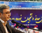 آیین معارفه دانشجویان نوورود 1399 و 1400 برگزار شد