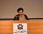 نشست «نقش و رسالت دانشگاه از دیدگاه حضرت امام خمینی (ره)» در دانشگاه ارومیه برگزار شد