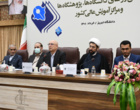 حضور رییس دانشگاه ارومیه در اجلاس روسای دانشگاهها، پژوهشگاه‌ها و مراکز آموزش عالی