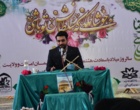 دانشگاه ارومیه با بوی خوش رضوی عطر آگین شد