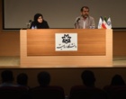 دهمین گردهمایی سالانه روسای مراکز بهداشت و درمان دانشگاه‌ها و موسسات آموزش عالی کشور به میزبانی دانشگاه ارومیه (+فیلم)